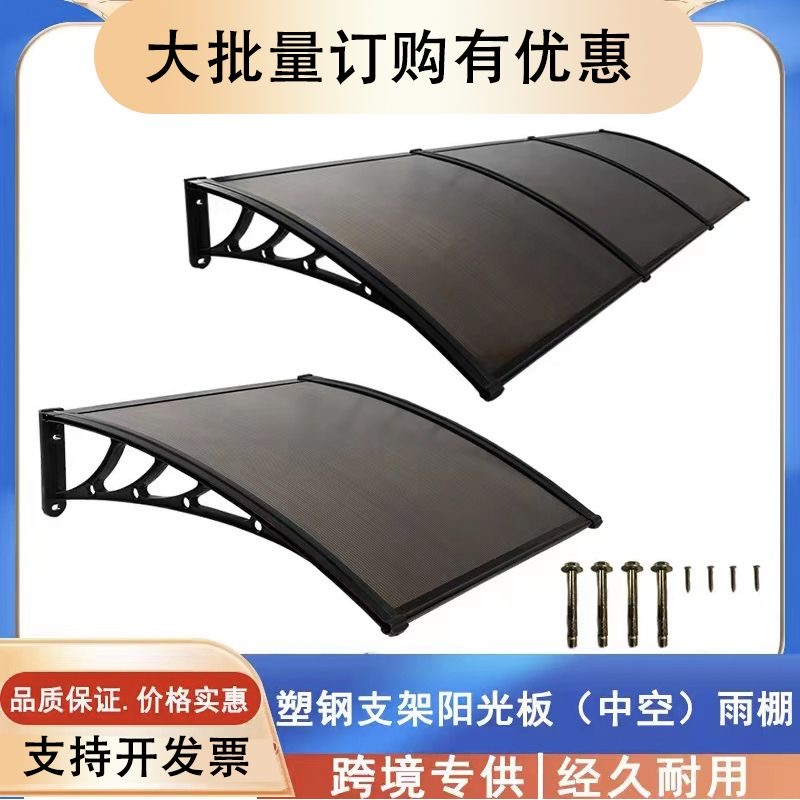 Canopy Sun Terrace Door Mouth Silent Rain Hitch Silent Transparent Window Eatery Pc Sunshine Board Outdoor home Shield Rain Board-Taobao