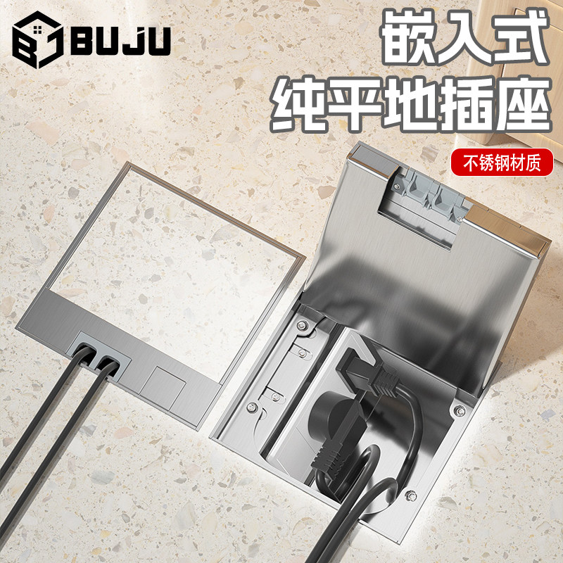 Benchmarine socket stealth hollow stainless steel tile floor plain embedded hidden dark ground socket