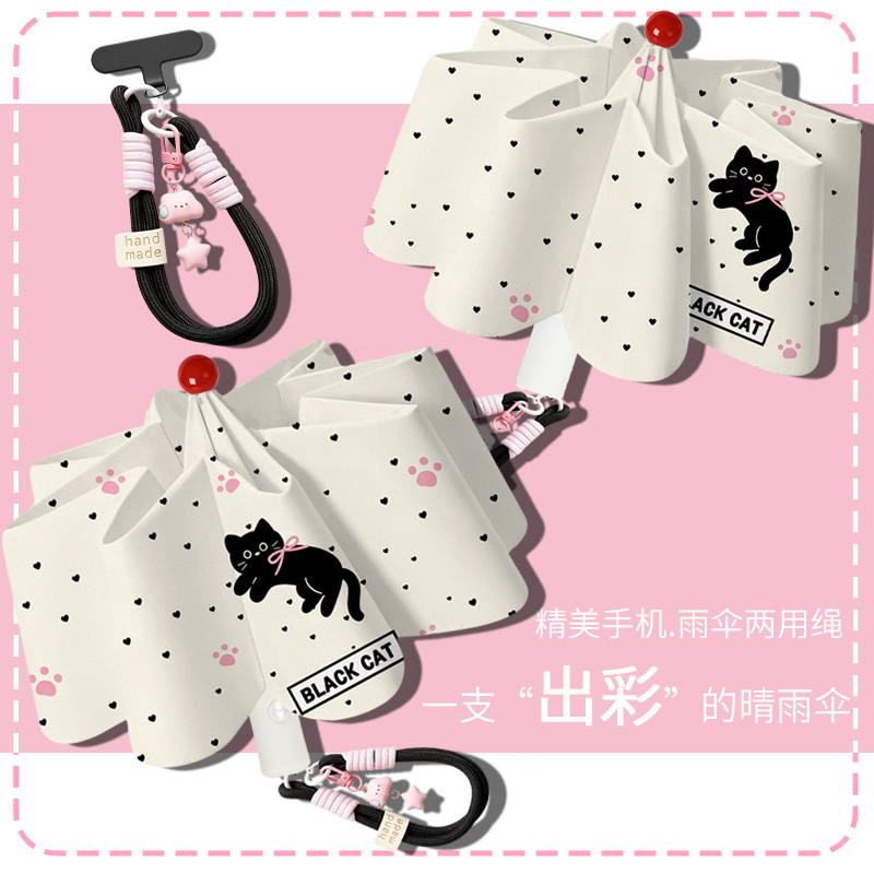 Anti-Rebound Black Cat Folding Umbrella, Dual-Use for Rain and Shine, Automatic Cute Sunshade Umbrella, Black Coating for Sun Protection, Uv Protection Sun Umbrella Anti-Rebound Black Cat Folding Umbrella, Dual-Use for Rain and Shine, Automatic Cute Sunshade Umbrella, Black Coating for Sun Protection, Uv Protection Sun Umbrella