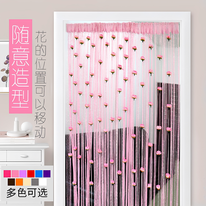 Rose Flower String Curtain, No-Drill, Thickened, Tassel Partition Decorative Curtain for Living Room and Window, Magic Tape Style Rose Flower String Curtain, No-Drill, Thickened, Tassel Partition Decorative Curtain for Living Room and Window, Magic Tape Style