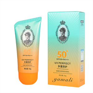 【亚玛丽旗舰店】SPF50+小黄瓶防晒霜50g