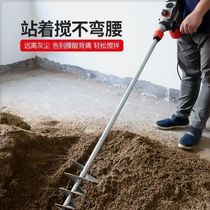 German imported {stirring} mixing rod ash mixing artifact mixing ash rod mixing cement mixing sand ash rod mortar spiral stirring