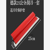 German imported dust leveling putty scraper interior wall lightening large white stainless steel trowel trowel large scraper new