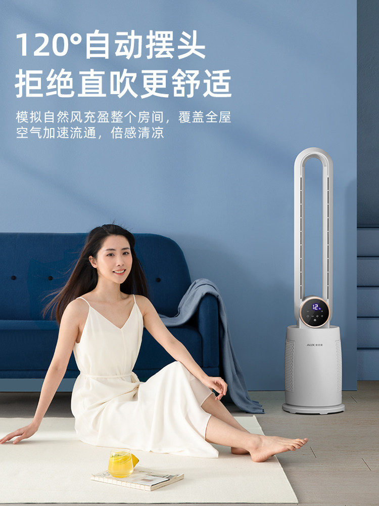 Oaks Bladeless Fan Household Floor Fan Energy-Saving Bladeless Desktop 2025 New Vertical Circulation Electric Fan