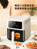 Oaks Household Air Fryer, Electric Oven, All-In-One Multi-Function, Fully Automatic, Intelligent, Oil-Free 2025 New Model