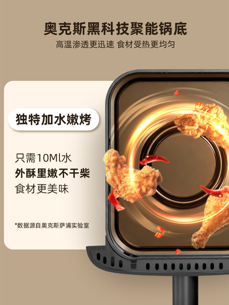 Oaks Household Air Fryer, Electric Oven, All-In-One Multi-Function, Fully Automatic, Intelligent, Oil-Free 2025 New Model