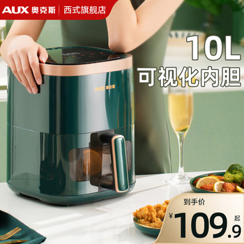 Oaks Household Air Fryer, Electric Oven, All-In-One Multi-Function, Fully Automatic, Intelligent, Oil-Free 2025 New Model