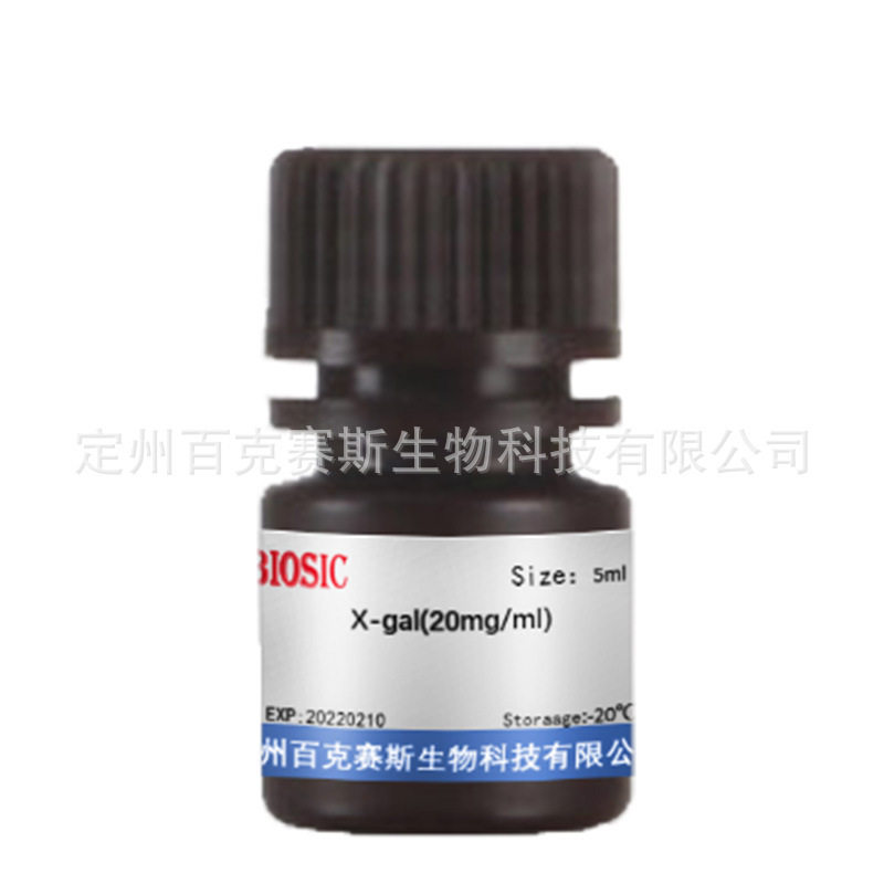 X-gal（X-&beta;-gal） 实验科研用试剂 CAS: 7240-90-6 百克赛斯生物