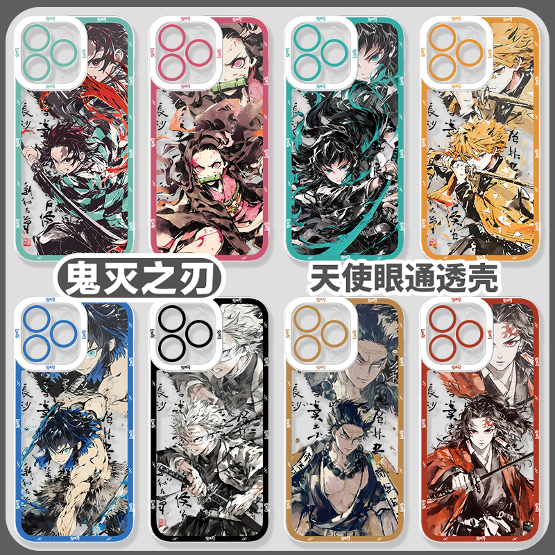Demon Slayer iPhone 16 Case iPhone 15 Pro Max Compatible with 14 Ink Style 12 Tanjiro 11Pro Nezuko Xsmax Anime X Creative 13 Transparent 8/7Plus Anti-Drop Mini Demon Slayer iPhone 16 Case iPhone 15 Pro Max Compatible with 14 Ink Style 12 Tanjiro 11Pro Nezuko Xsmax Anime X Creative 13 Transparent 8/7Plus Anti-Drop Mini
