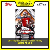 2015 Topps Chrome Футбольная звезда футбола коробка карты посылка карты