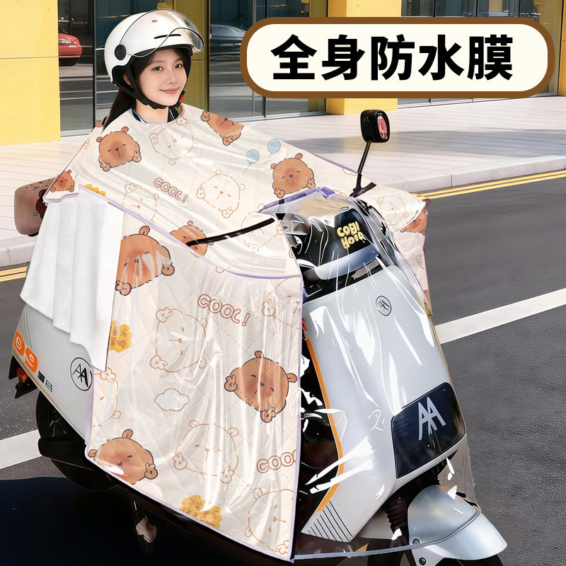 疾风骑行挡风被的LOGO