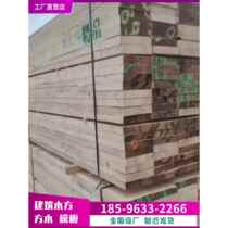 Construction wooden springboard 5*20 construction site wooden shelf board 4*25 engineering scaffolding pine pad 3 meters 4 meters wooden square customization