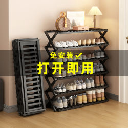 Shoe rack for home door, foldable, installation-free dormitory shoe rack, multi-layer simple indoor small shoe cabinet, dedicated to rental houses