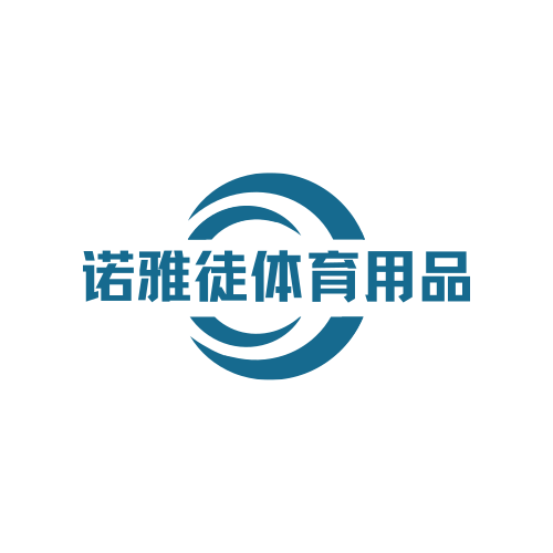 诺雅徒体育户外用品馆