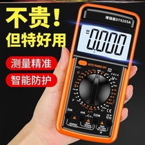 German imported digital multimeter DT9205A high-precision electronic digital display multimeter electrician maintenance universal electricity