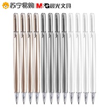 Chenguang excellent product gel pen for students to use 0 5 black exam brush pen triple high density heavy hand carbon pen feels good ins Japanese high-end office recording pen ball pen 135