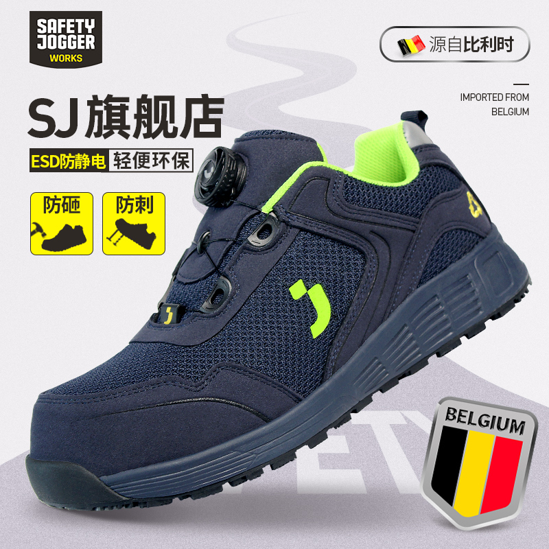 Men's Labor Protection Shoes Are Lightweight and Breathable for Autumn, Anti-Smash, Anti-Puncture, Anti-Static, Quick Lacing with Buttons, Non-Slip, Wear-Resistant, and Comfortable