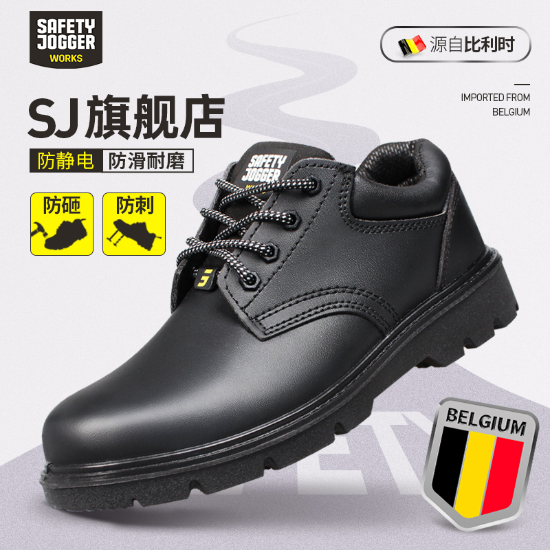 Anqiyi Labor Protection Shoes for Men, Anti-Smash, Anti-Puncture, Insulated Leather Shoes, Electrician Safety Shoes, Lightweight, Breathable, Imported Brand, Construction Site Anqiyi Labor Protection Shoes for Men, Anti-Smash, Anti-Puncture, Insulated Leather Shoes, Electrician Safety Shoes, Lightweight, Breathable, Imported Brand, Construction Site