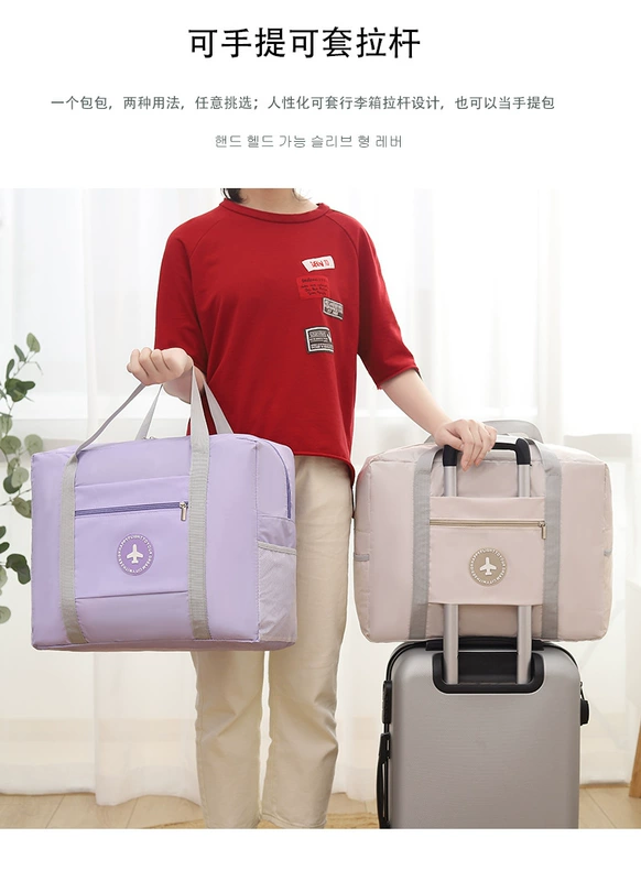 Túi du lịch cầm tay dung lượng lớn, túi đựng hành lý có xe đẩy học sinh có thể gập lại của phụ nữ, túi đựng đồ cho bà bầu, du lịch chống thấm nước túi xách du lịch nữ balo du lịch