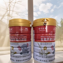 Diqiao Aiying 1000g complete nutritional protein powder protein powder