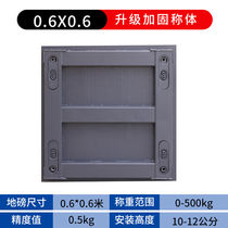 Wireless electronic pound scale small farm said pig is called cattle 2 tons 5 band fence 1 - 3 tons industrial wireless Bluetooth 0