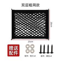 Car luggage net fully elastic single layer roof luggage net trunk debris storage net pocket 80*60 with 4 hooks