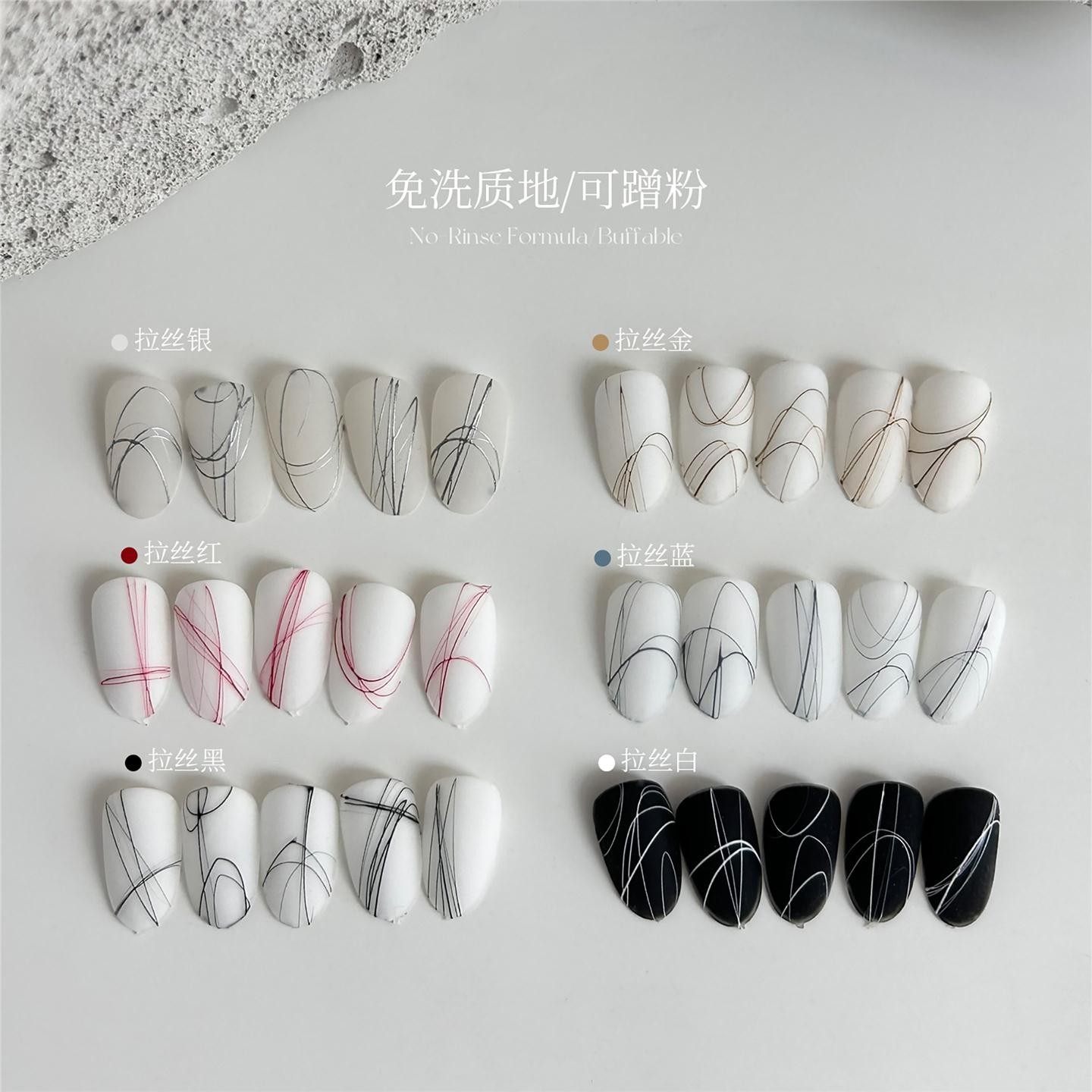 YHH樱禾拉丝胶,金属色红色蓝色可擦粉免洗甲油胶,价格仅43.90?_美甲工具_淘宝美妆网