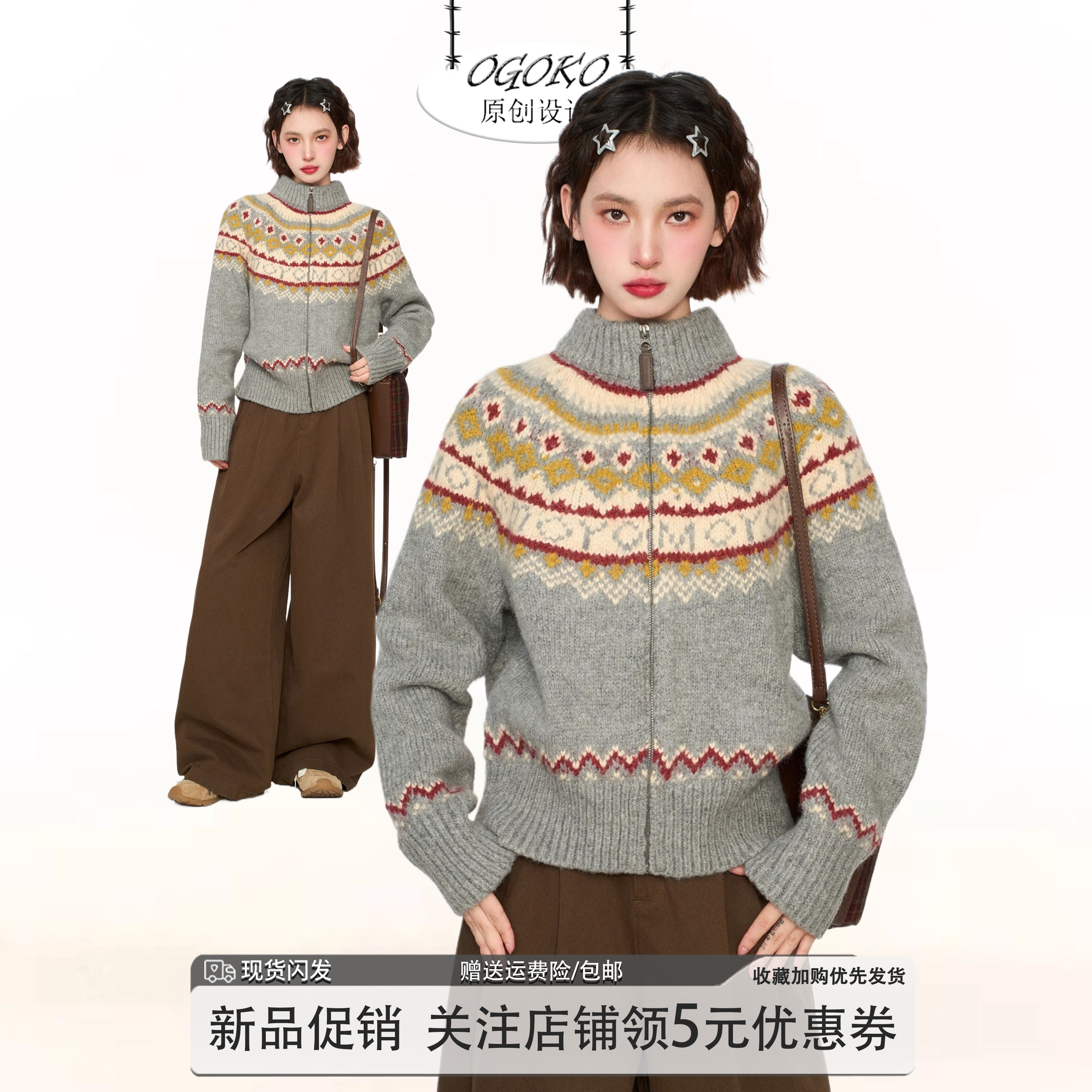 Серый вязаный свитер с воротником-стойкой Fair Isle, кардиган, женская осенне-зимняя верхняя одежда, утолщенная теплая куртка на молнии, топ Изображение 1