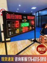 Basketball 24-second timer wireless scoreboard basketball game electronic scoreboard basketball 24-second countdown timer