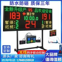 24 seconds countdown game scoreboard basketball electronic scoreboard scoreboard large screen led timer scorer