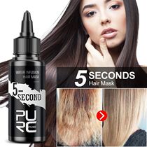 PURC 5 Seconds Hair Mask Smoothing Straightening Repair Friz