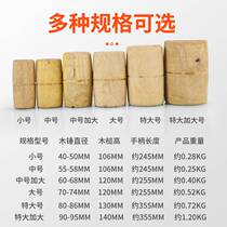 Wooden hammer round head wooden hammer solid wood wooden hammer wooden hammer natural rosewood wooden hammer large wooden hammer handmade