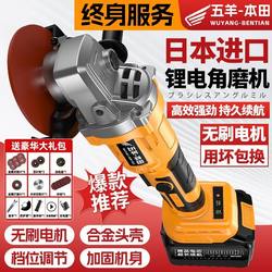 Imported Brushless Lithium Angle Grinder High-Power Wireless Cutting Machine Multi-Function Grinder Polishing Machine Hand Grinding Wheel