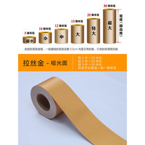 Thickened imitation metal brushed sticker glass door frame picture frame edge sticker decorative waterproof self-adhesive waistline and skirting