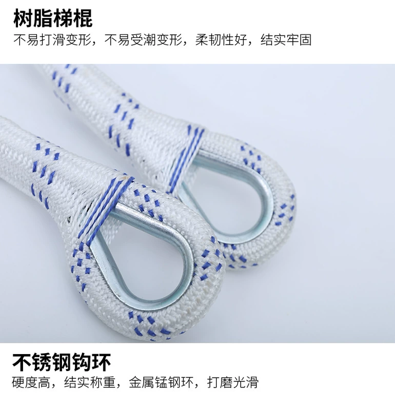 Thang dây 10 mét thang chống cháy thang mềm thang dây biển cứu hộ thang leo thang cứu hộ thang thoát hiểm thang mềm dây thoát hiểm chung cư cao tầng