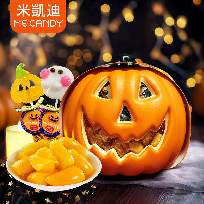 Mecandy Halloween Juice Gummies Pumpkin Jar Funny Internet Celebrity Gift Girlfriend Children's Gift