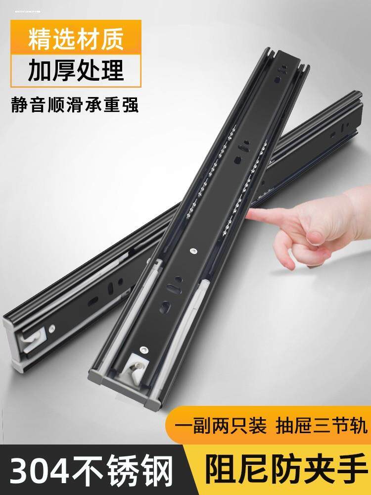 Drawer Slide Table Slide Rail Tucked Track Three Sections Stainless Steel Damping Two Rail Desk Side Fitted Kitchen Cabinet-Taobao