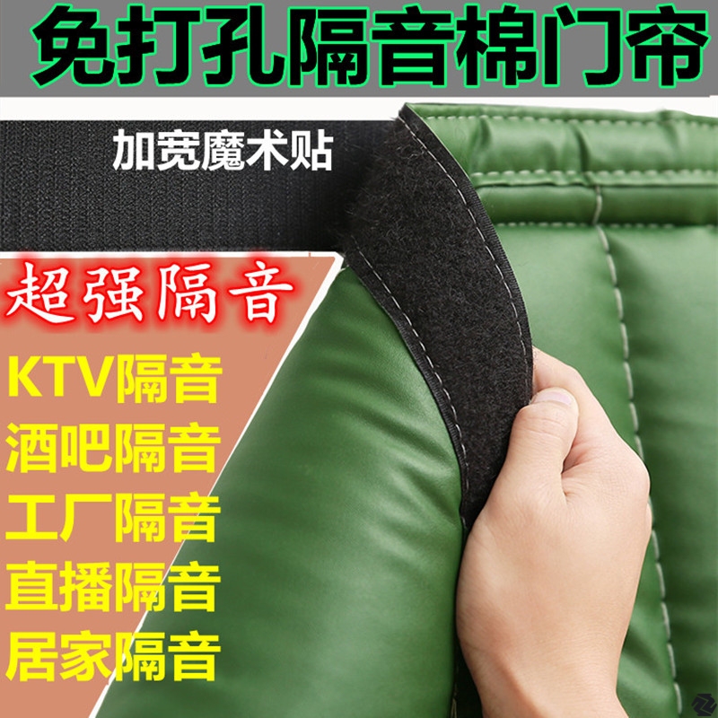 Thick Cotton Door Curtain for Winter, Professional Soundproofing, Thickened for Supermarkets, Windproof for Rural Entrances, and Warm for Doors Thick Cotton Door Curtain for Winter, Professional Soundproofing, Thickened for Supermarkets, Windproof for Rural Entrances, and Warm for Doors