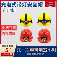 mũ bảo hộ công trường Mũ bảo hộ thợ mỏ tích hợp đèn có thể sạc, Mũ xây dựng bảo hộ có đèn siêu sáng mũ bảo hộ lao động