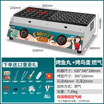 The octopus pellet of the stall the electric heat of the electric heating section Optional fish pellet stove Shrimp Pulling Egg Quail Egg Machine