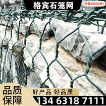 Galvanized gabion mesh solid beach cage lead wire gabion Renault pad landscape gabion lead wire mesh cage gabion mesh