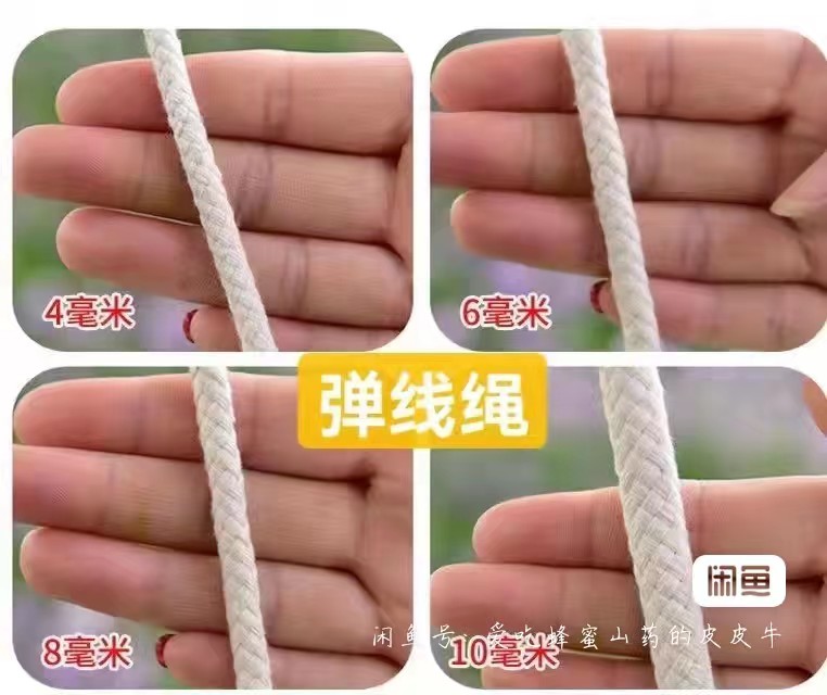 装修小白必看！标线专用放线绳，打造完美家装第一步！-尼龙绳-淘宝好物网