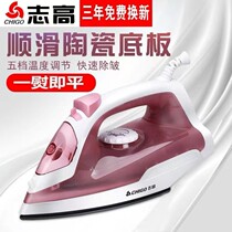 Xinjiang handheld electric iron household steam garment ironing machine small mini ironing machine dormitory electric iron