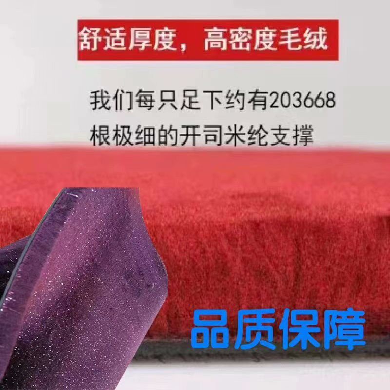 源途汽车地毯脚垫工厂