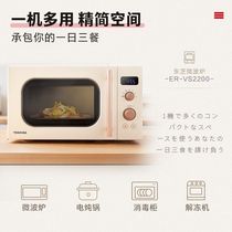 Toshibas new microwave oven digital display VS2200 household small mini 20-liter heating turntable internet celebrity retro