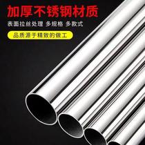 Stainless steel customized wardrobe clothes rack clothes drying rod clothes hanging rod stainless steel round tube clothes hanging rod balcony 304