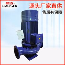 Qingshui Nian IG vertical pipeline centrifugal pump high temperature resistant old water pump factory supplies pipeline pump circulation 16 cast iron S