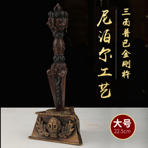Nepalese Tibetan household supplies Tantric offerings pure copper three-sided Puba Vajra Vajra Pout large size