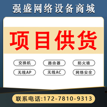 RG-IIB-CB8601E-H higher education intelligent integrated cloud blackboard