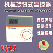 Wall-mounted boiler thermostat wired wireless programmable temperature switch water heating floor heating controller